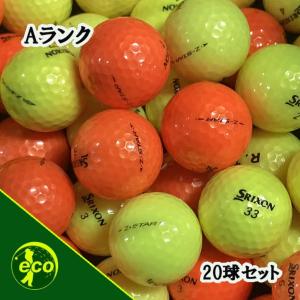 ロストボール スリクソン Z-STAR 年代混...の詳細画像2