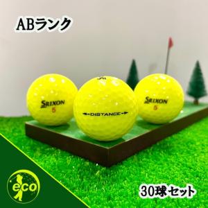 ロストボール スリクソン ディスタンス イエロー 30個 ABランク 中古 ゴルフボール ロスト SRIXON エコボール 送料無料