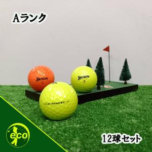 SRIXON ロストボール スリクソン Z-STAR 2025年 ホワイト 系混合 12球