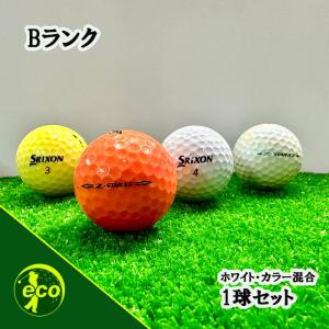ロストボール スリクソン Z-STAR XV 年代混合 1球 Bランク 中古 ゴルフボール SRIXON