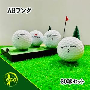 ロストボール テーラーメイド 各種混合 ホワイト 30個 ABランク 中古 ゴルフボール ロスト TaylorMade エコボール 送料無料