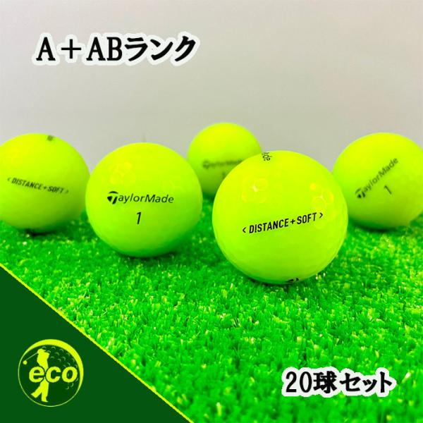 ロストボール テーラーメイド DISTANCE + SOFT グリーン 20球 A+ABランク 中古...