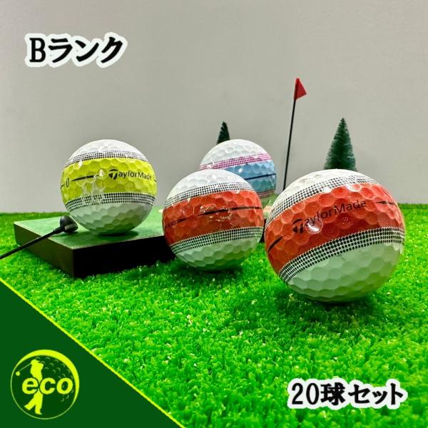 ロストボール テーラーメイド ツアーレスポンス ストライプ 20球 Bランク 中古 ゴルフボール T...