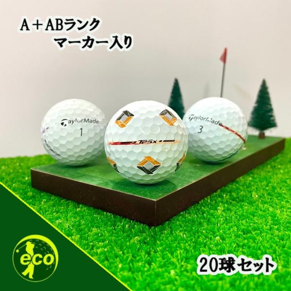 ロストボール テーラーメイド TP5 TP5x 2024年 20球 A+ABランクマーカー入り 中古...