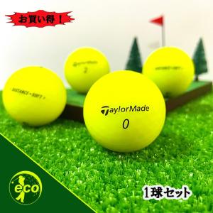 ロストボール テーラーメイド DISTANCE...の詳細画像1