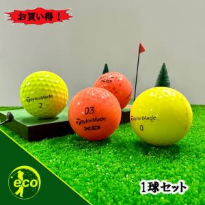 ロストボール テーラーメイド 各種混合 カラー...の詳細画像1