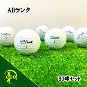 Pro V1x ロストボール ゴルフボール Titleist ホワイト 30球セット