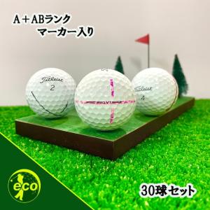 Pro V1x ロストボール ゴルフボール Titleist ホワイト 30球セット