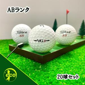 Titleist（タイトリスト） Aランク Titleist PRO V1 2023年モデル 20個