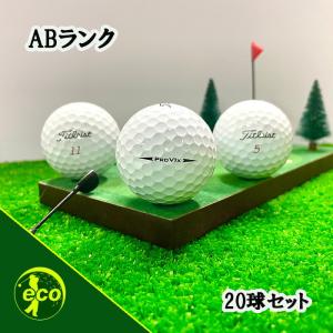 値下げ！★S・A・特ABランク混合★タイトリスト ProV1X イエロー 20球 楽天市場】送料無料 ロストボール タイトリスト PRO V1X