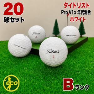 ロストボール タイトリスト PRO V1x 年代混合 ホワイト 20球 Bランク 中古 ゴルフボール Titleist