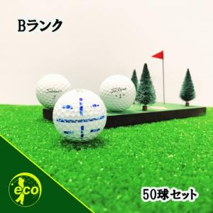 ロストボール タイトリスト PRO V1 年代混合 50個 Bランク 中古 ゴルフボール ロスト Titleist エコボール 送料無料