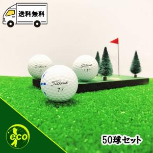 ロストボール タイトリスト PRO V1 年代...の詳細画像1