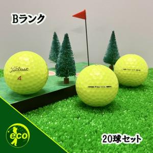 554★S・特ABランク★タイトリスト ProV1x イエロー　20球 タイトリスト ProV1X プロV1X 2025年 モデル 特Aランク ロストボール