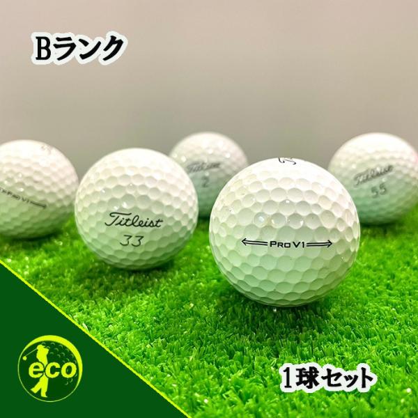 ロストボール タイトリスト PRO V1 2021年 ホワイト 1個 Bランク 中古 ゴルフボール ...