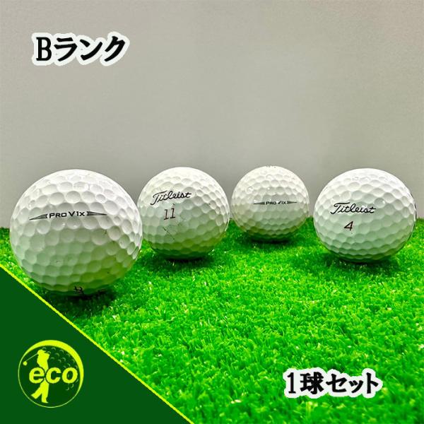 ロストボール タイトリスト PRO V1x 2019年 ホワイト 1個 Bランク 中古 ゴルフボール...