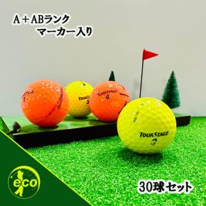 ロストボール ツアーステージ EXTRA DISTANCE カラーボール 30個 A+ABランクマーカー入り 中古 ゴルフボール ロスト TOURSTAGE エコボール 送料無料｜ECOボール