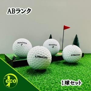 ロストボール ツアーステージ EXTRA DISTANCE ホワイト 1球 ABランク 中古 ゴルフボール TOURSTAGE