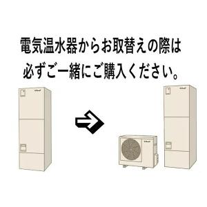 三菱（MITSUBISHI） Vシリーズ用リモコンセット エコキュート部材 台所