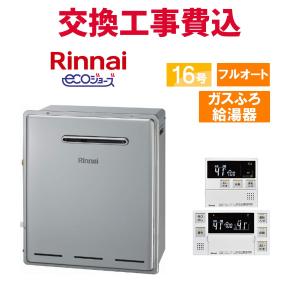 ダイキン（DAIKIN） BRC301G5 業務用換気機器 ベンティエール用 制御