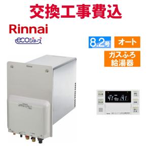 ハウステック カベピタパックイン WF-1613AT 1200浴槽セット ハウステック カベピタパックイン WF-1613AT 1200浴槽セット