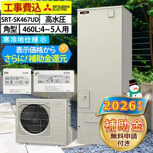 フクシマ 業務用 冷凍冷蔵庫 URD-62PMTA1 2010年製 6枚扉 2凍4蔵 福島