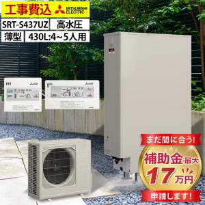 RMCB-D5SE 三菱電機 エコキュート 部材 インターホンタイプ