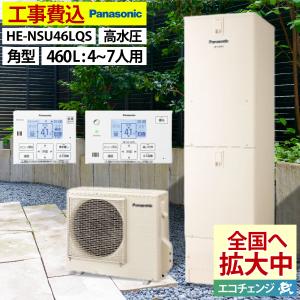 CORONA（コロナ） コロナエコキュート CHP-37AX3 フルオートタイプ
