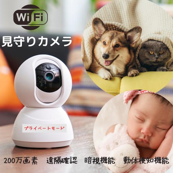 【単品】E-Code HOME　カメラ　見守り　ペットカメラ　ベビーモニター　iot家電　エコデバイ...