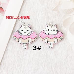 両面デザイン 猫チャームアクセサリーチャームパ...の詳細画像4