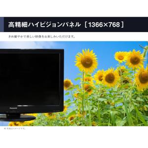 テレビ 32V型 当店おまかせ 国内メーカー限...の詳細画像5
