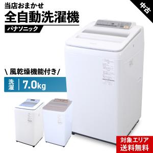中古/屋内搬入付き YAMADA SELECT 10kg洗濯機 長期90日保証 22-24年製