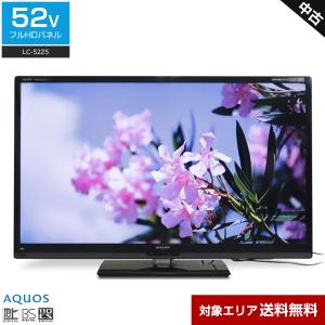 AQUOS SHARP フルHD液晶テレビ 40V型 (2015〜2016年製) 中古 LC AQUOS SHARP フルHD液晶テレビ 40V型 (2015〜2016年製) 中古 LC