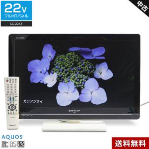 22型 テレビの商品一覧 通販 Yahoo ショッピング