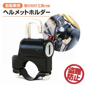 Panasonic（パナソニック） 電動自転車バッテリー充電器 パナソニク