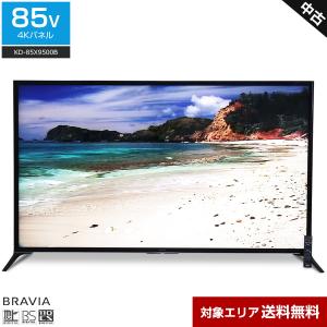 ソニー 液晶テレビ 薄型テレビの商品一覧 テレビ テレビ 映像機器 テレビ オーディオ カメラ 通販 Yahoo ショッピング