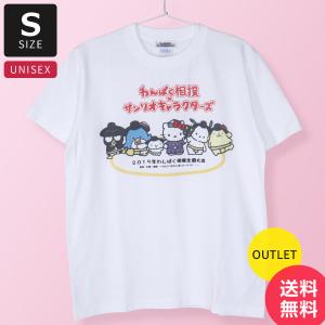 半袖Tシャツ サンリオキャラクターズ プリントT (ユニセックス Sサイズ) アウトレット品 2019年わんぱく相撲全国大会 コラボ 可愛い Uネック 綿100%◇146f06
