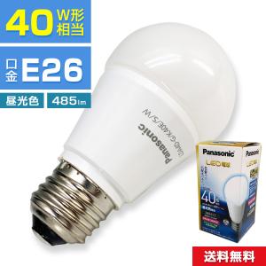 ＼税別1000円ポッキリ／ パナソニック LED電球 白熱電球40W形相当 (口金E26/昼光色/485lm/6700K) アウトレット 広配光180度 Ra84 断熱材施工器具対応◇187f19｜ecoearth