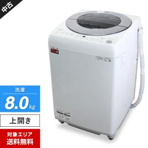 SHARP 洗濯機 縦型全自動 ES-GV8G (8.0kg/シルバー系) 中古 穴なしサイクロン洗浄 インバーター制御 自動槽洗い (2022年製)○205h32