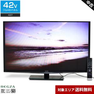 東芝 フルHD液晶テレビ REGZA 42V型   42Z7 LEDバックライト 外付けHDD録画対応○248h17