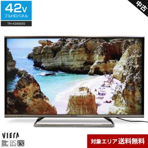 パナソニック フルHD液晶テレビ VIERA 42V型   TH-42AS650 IPSパネル×LED 2チューナー内蔵○261v04