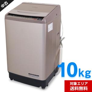 日立 全自動洗濯機 ビートウォッシュ   BW-V100A つけおきナイアガラビート洗浄 ガラストップ ○271h20