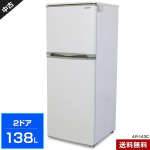 多少難あり アビテラックス 2ドア冷蔵庫138L AR-143C   直冷式 耐熱トップテーブル  314h15