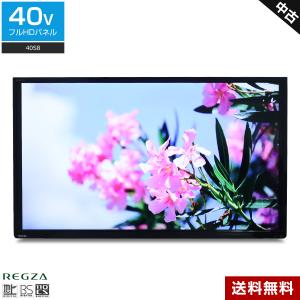 REGZA TVS 32V型 液晶テレビ レグザ S25Rシリーズ ハイビジョン液晶