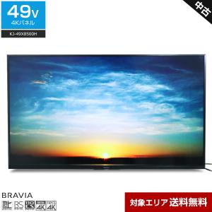 SONY BRAVIA 49V型 4K テレビ 中古の買取情報