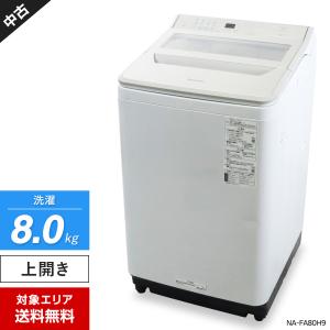 2019年 9kg パナソニック 洗濯機 NA-F9AE7 Panasonic（パナソニック） 中古 洗濯機 9.0kg 大型 設置・取付