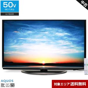 SHARP 4K対応液晶テレビ AQUOS 50V型   LC-50US5 Android TV 3チューナー内蔵 リモコン非純正○325h15