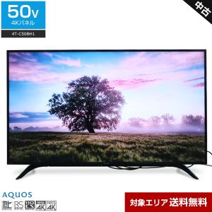 SHARP AQUOS 50V型 4Kチューナー内蔵の買取情報