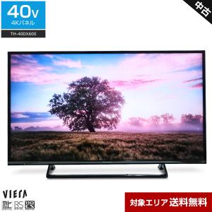 パナソニック VIERA 40V型 4Kテレビ