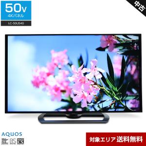 SHARP AQUOS 50V型 4Kテレビ 中古の買取情報